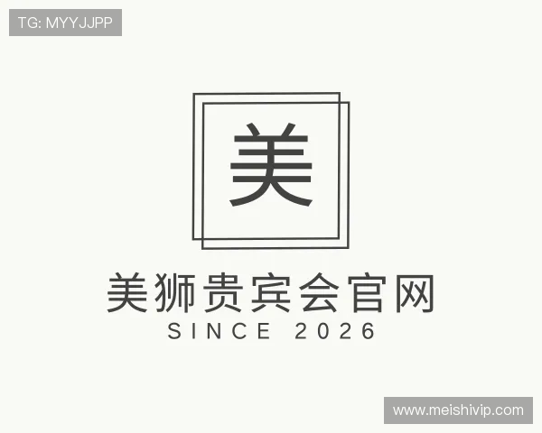知道美狮贵宾会官网